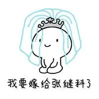  situs judi slot 888 Hampir menjadi tulang punggung seluruh komunitas bisnis Yuncheng